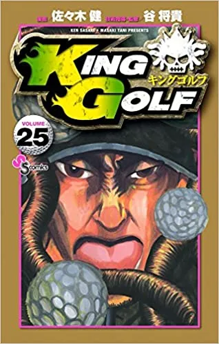 Volume 25