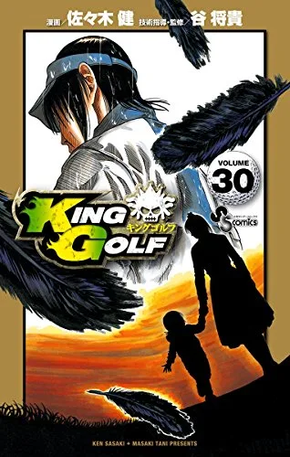 Volume 30