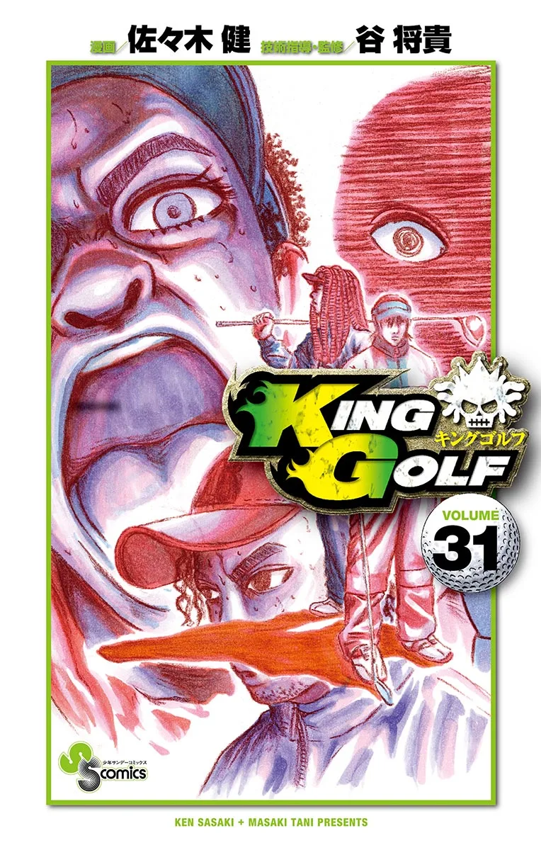 Volume 31
