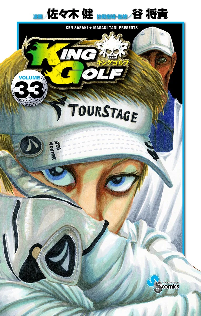 Volume 33
