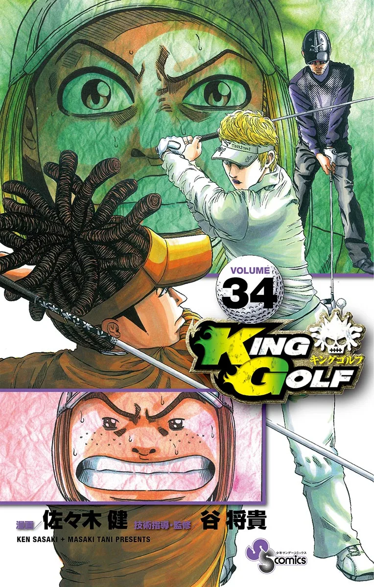 Volume 34