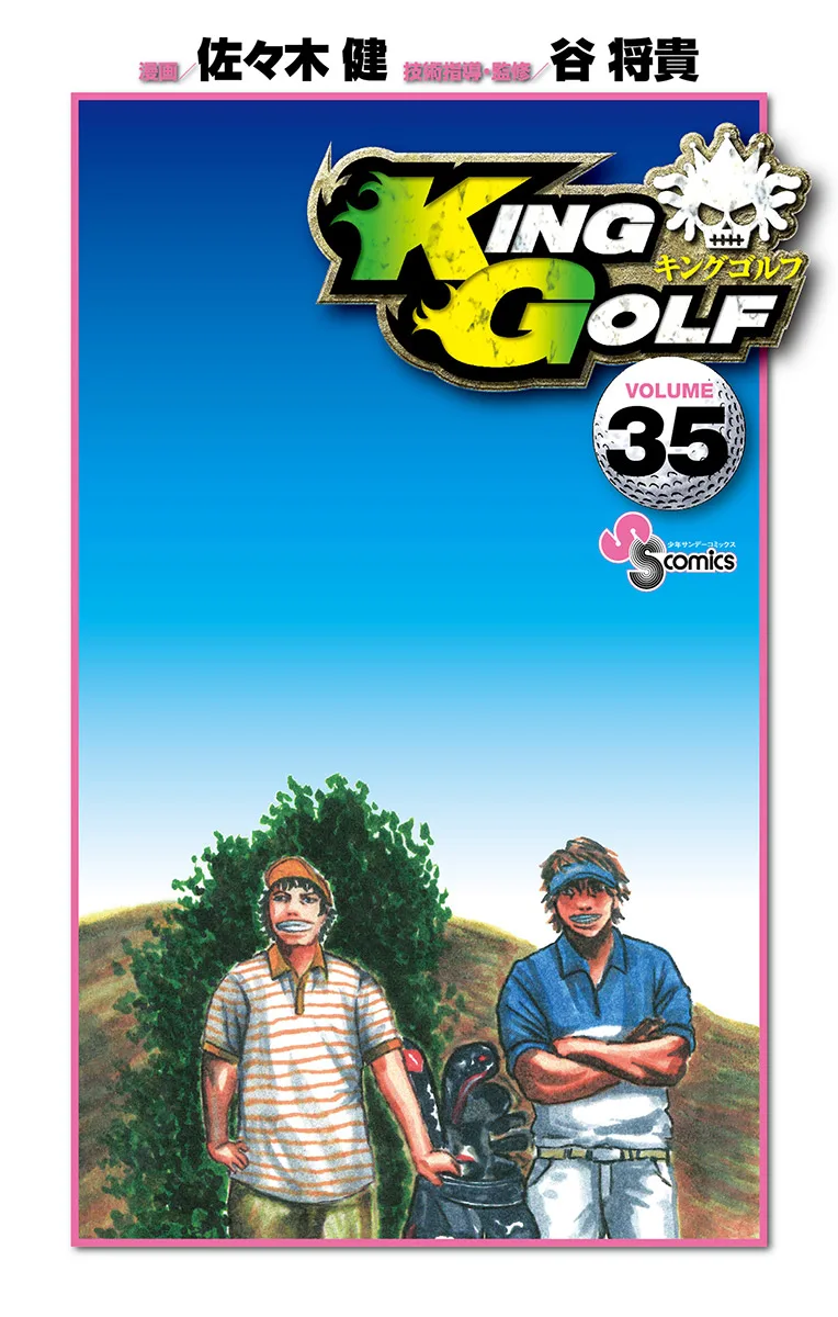Volume 35