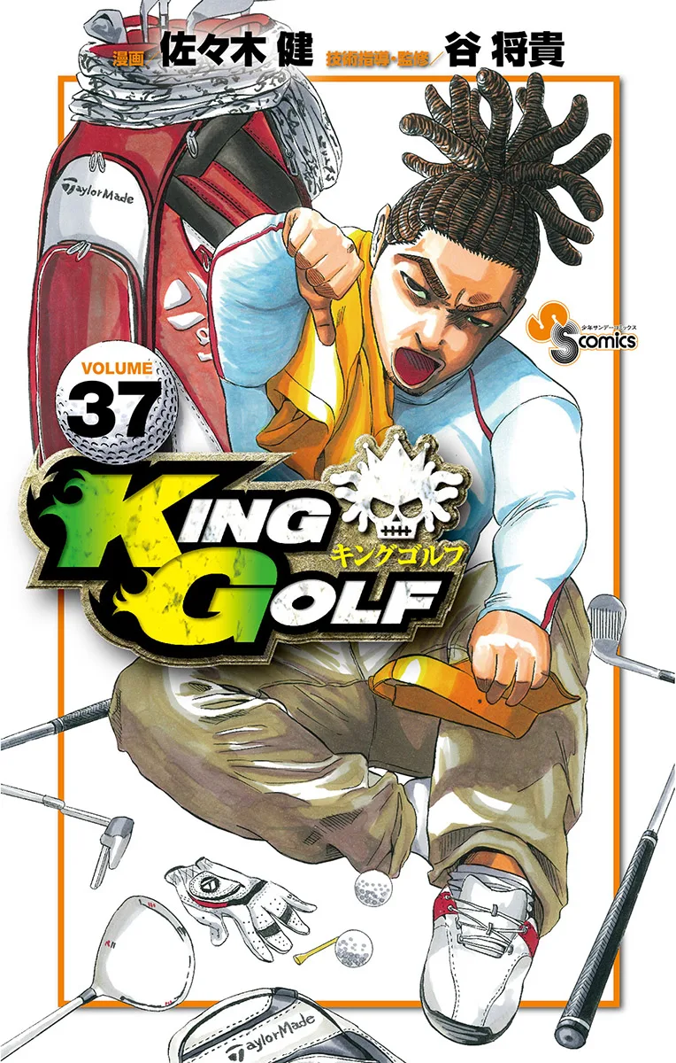 Volume 37