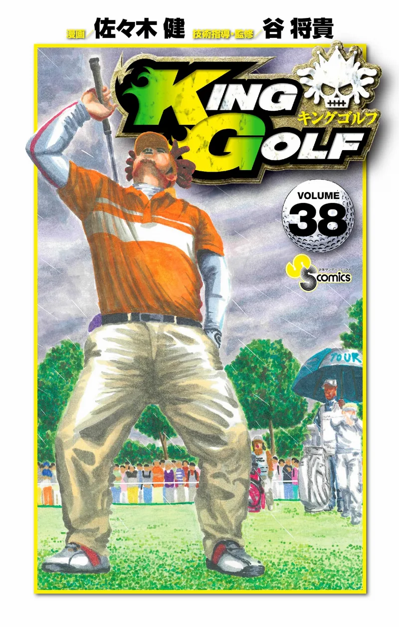 Volume 38
