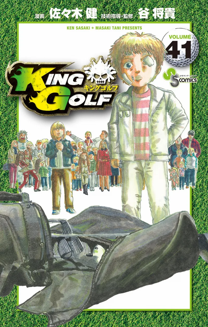 Volume 41