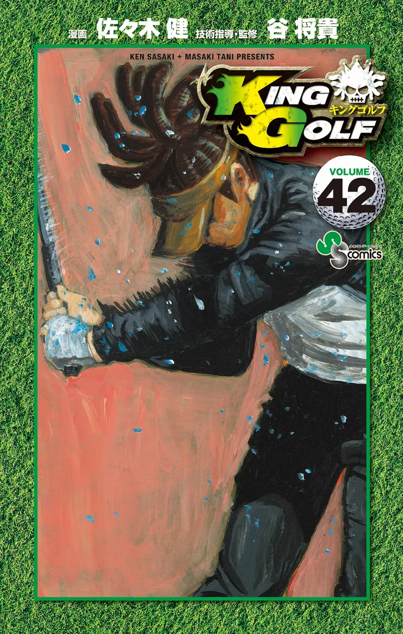 Volume 42