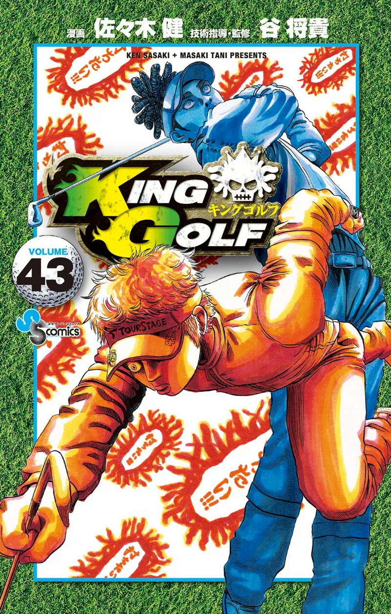Volume 43
