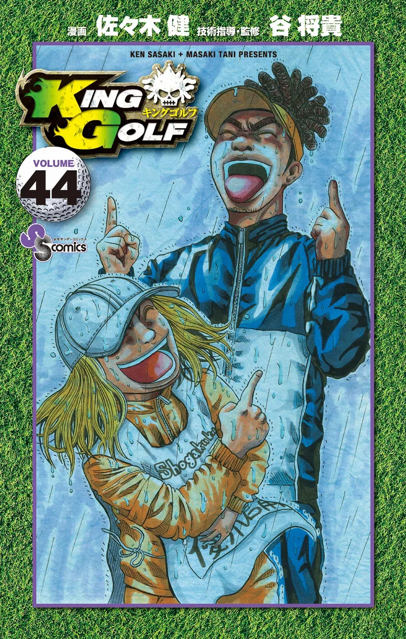 Volume 44