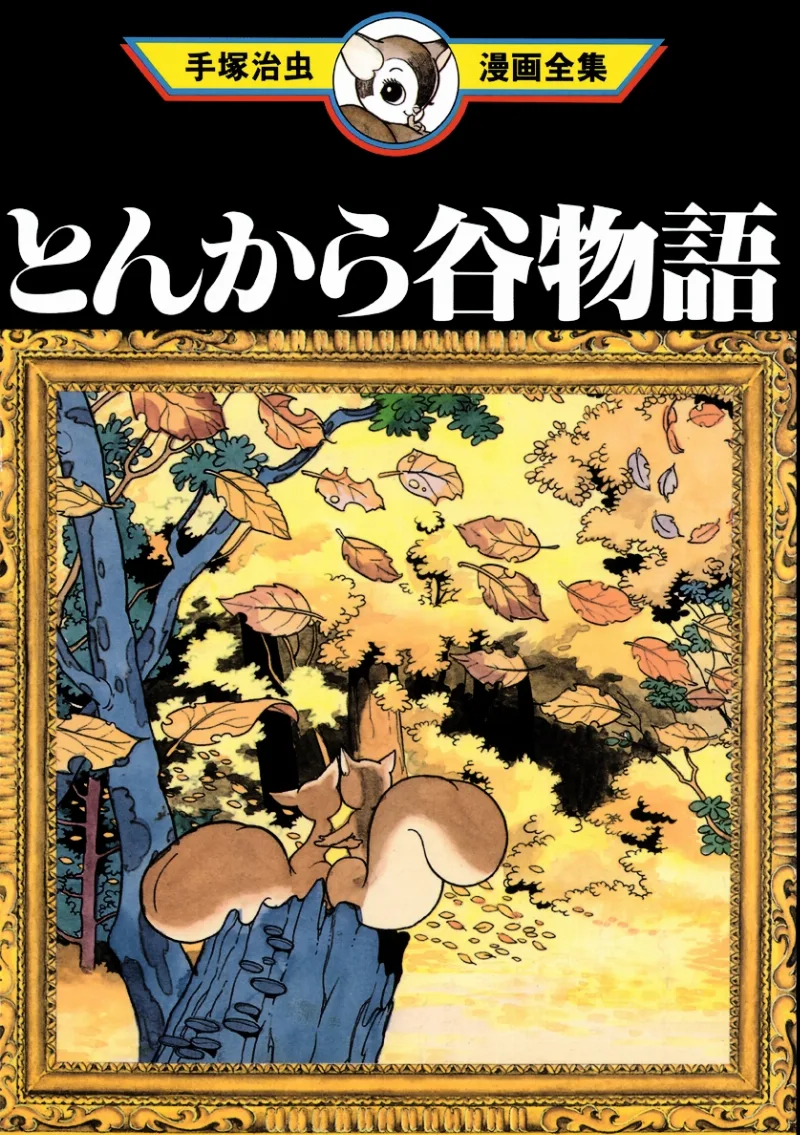 Volume 01.1
