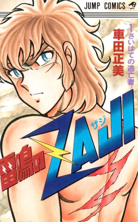 Volume 01.1