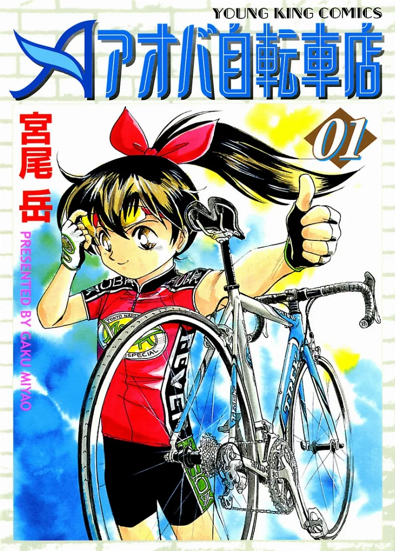 Volume 01