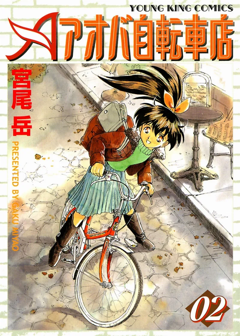Volume 02