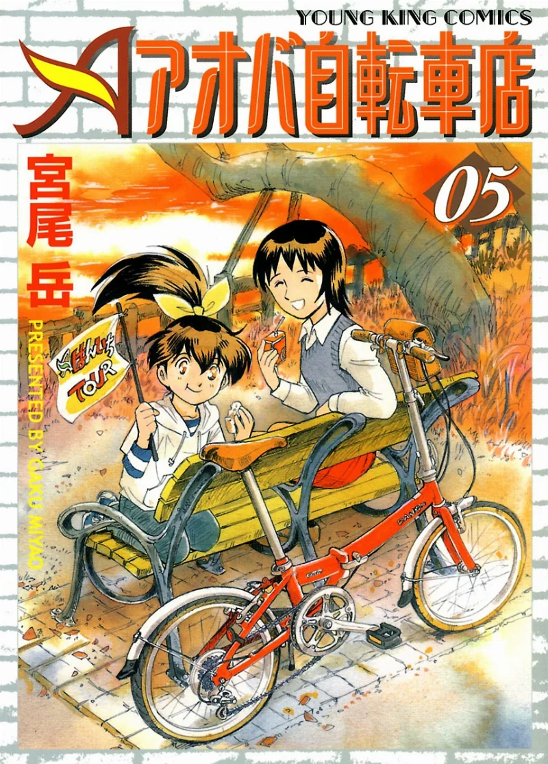 Volume 05