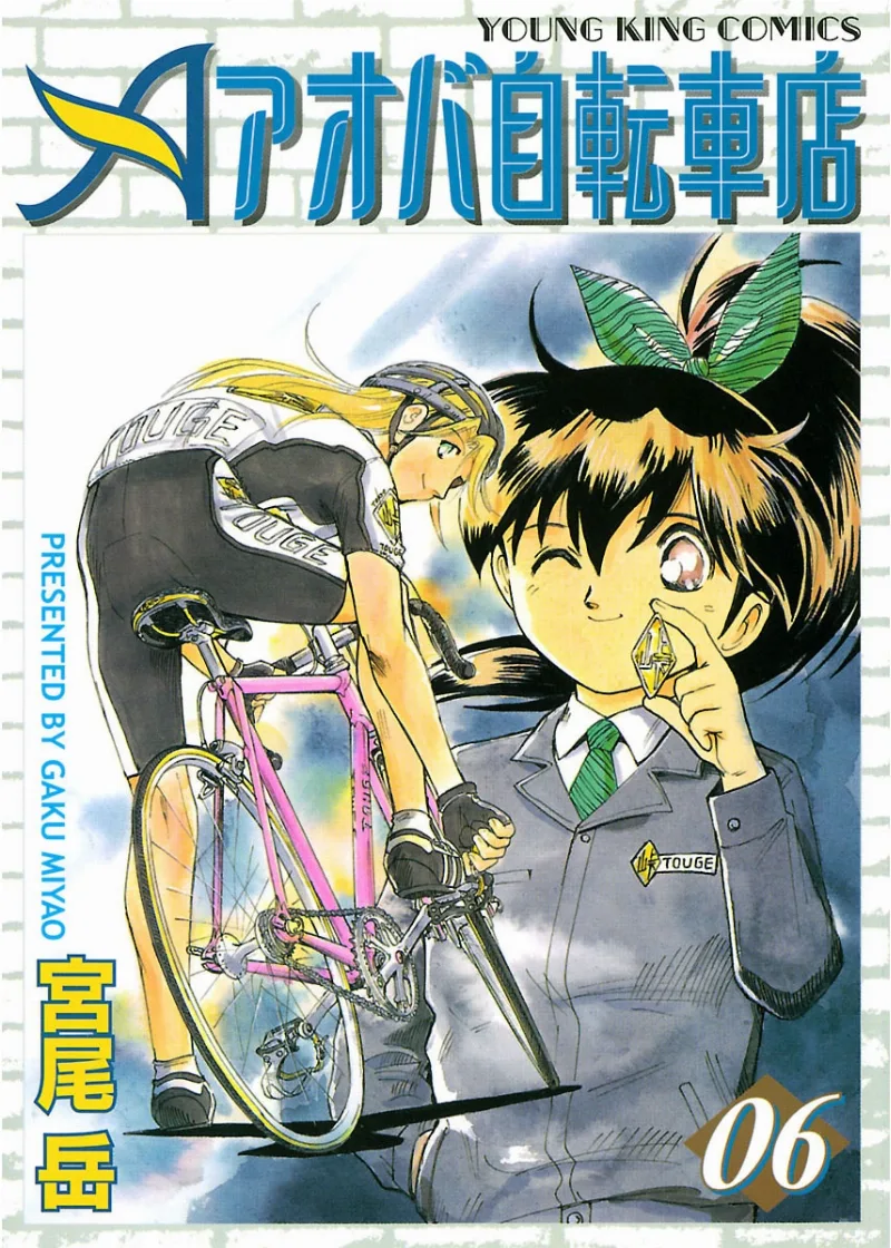 Volume 06