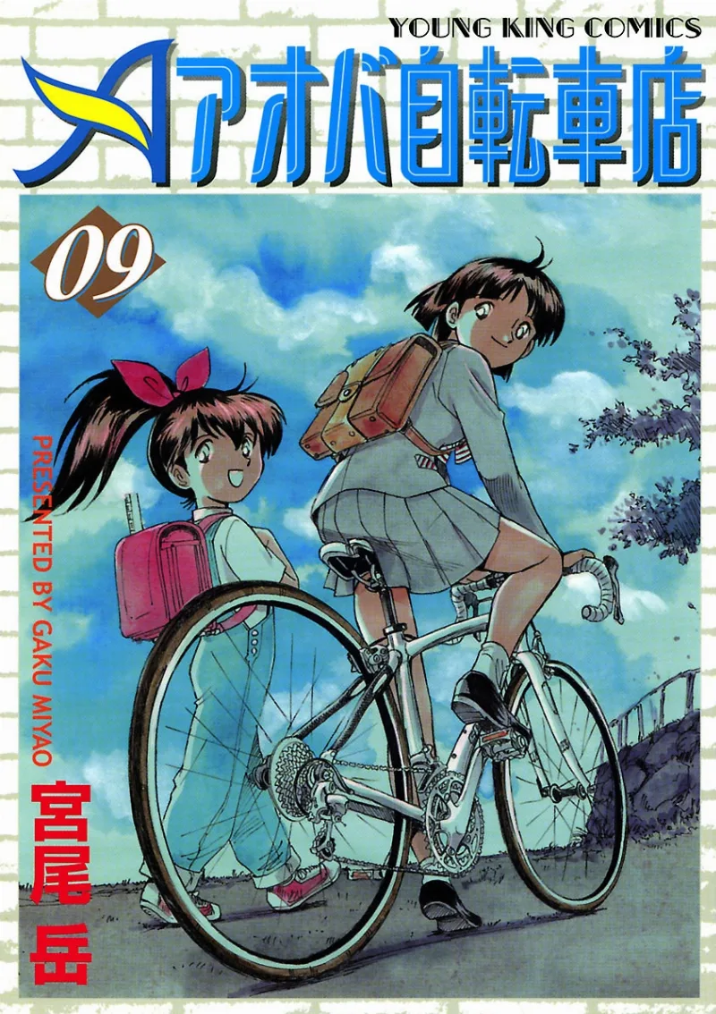 Volume 09