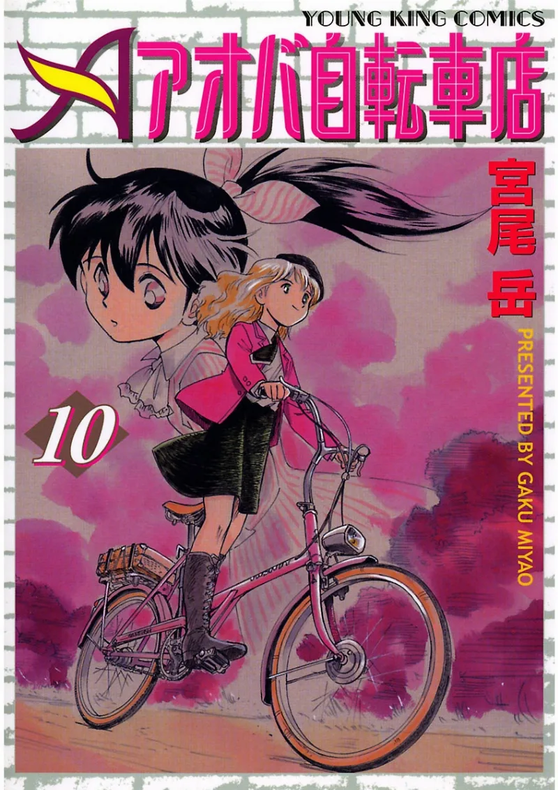Volume 10