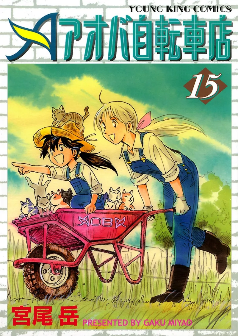 Volume 15