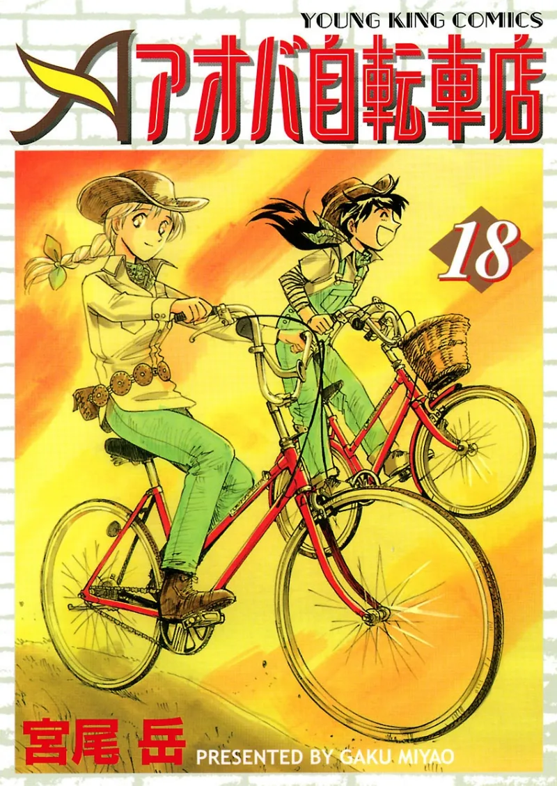 Volume 18