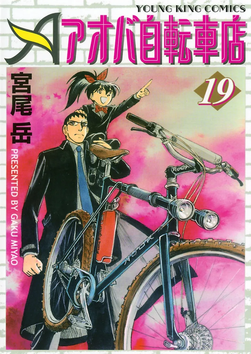 Volume 19