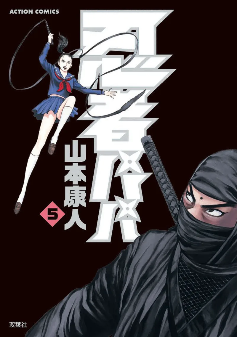 Volume 05