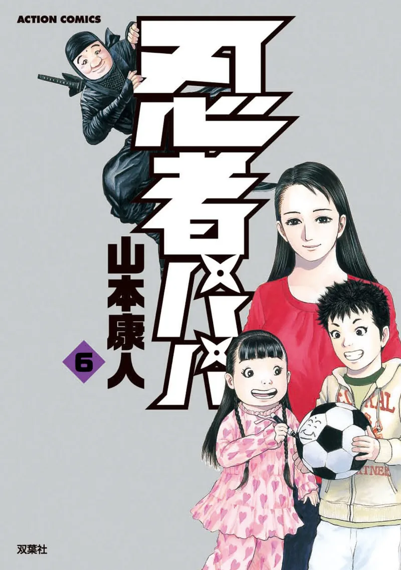 Volume 06