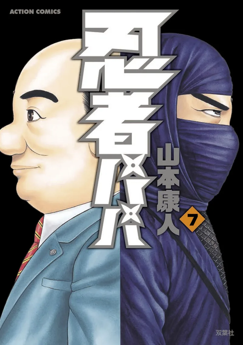 Volume 07