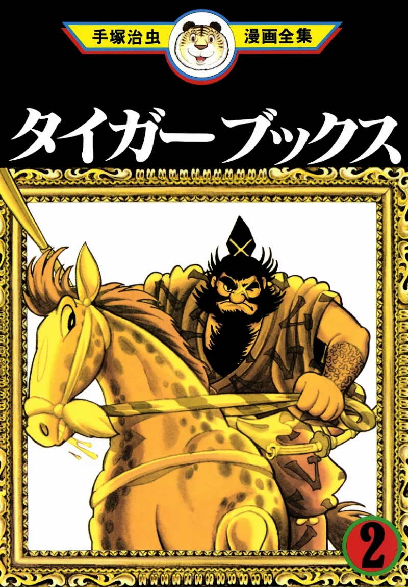 Volume 02