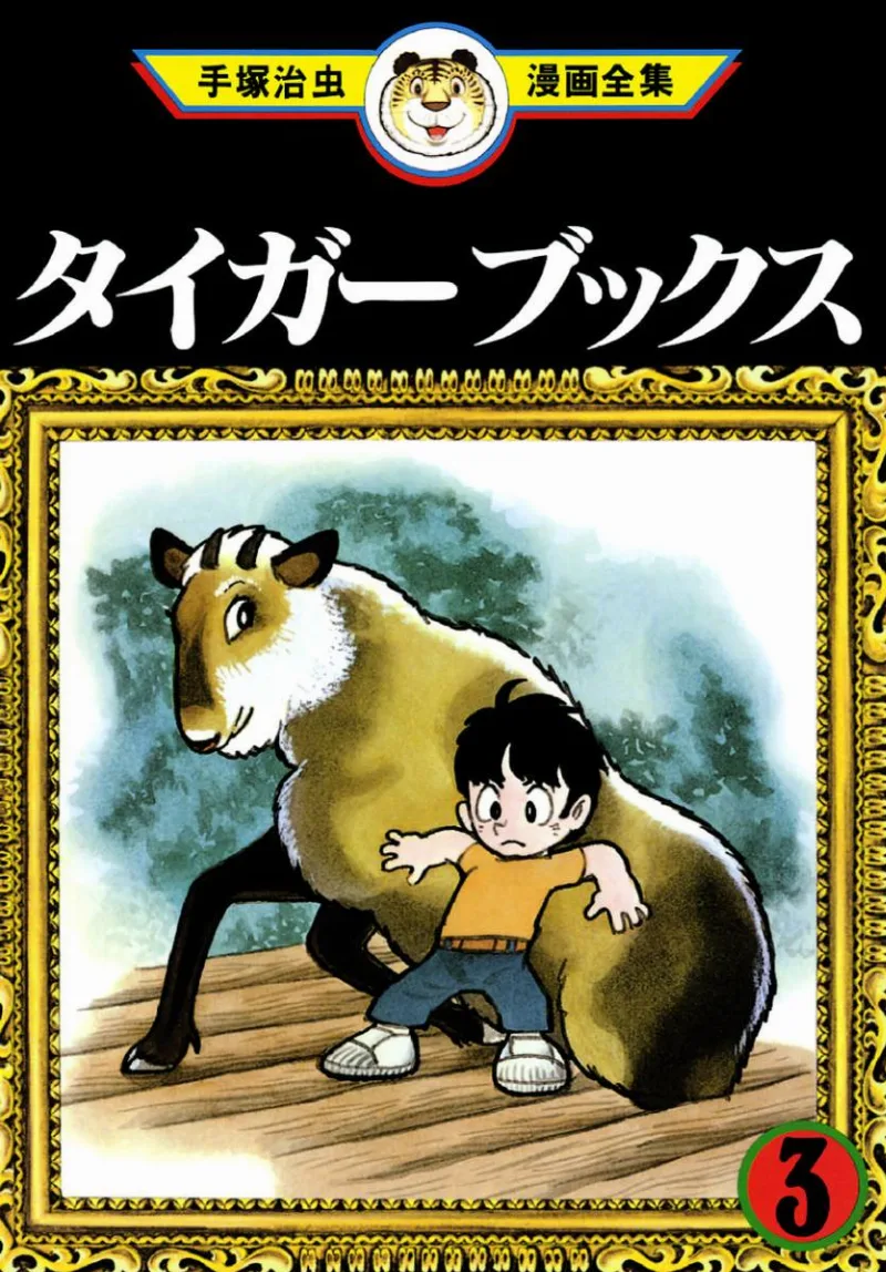 Volume 03