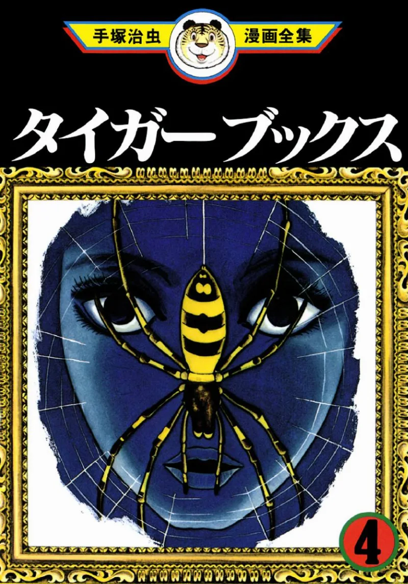 Volume 04