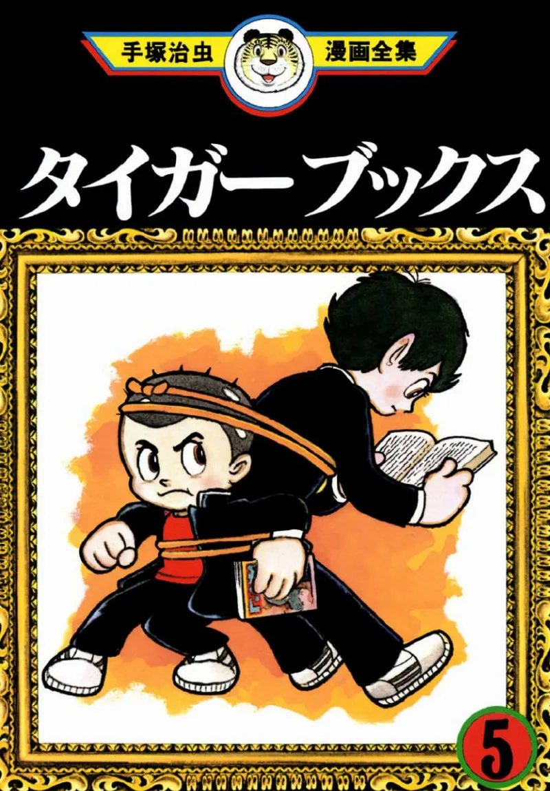Volume 05