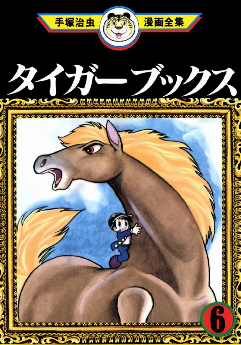 Volume 06