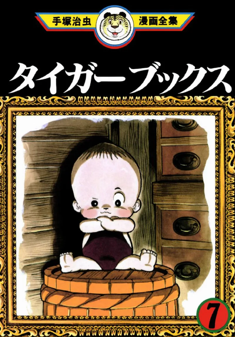 Volume 07