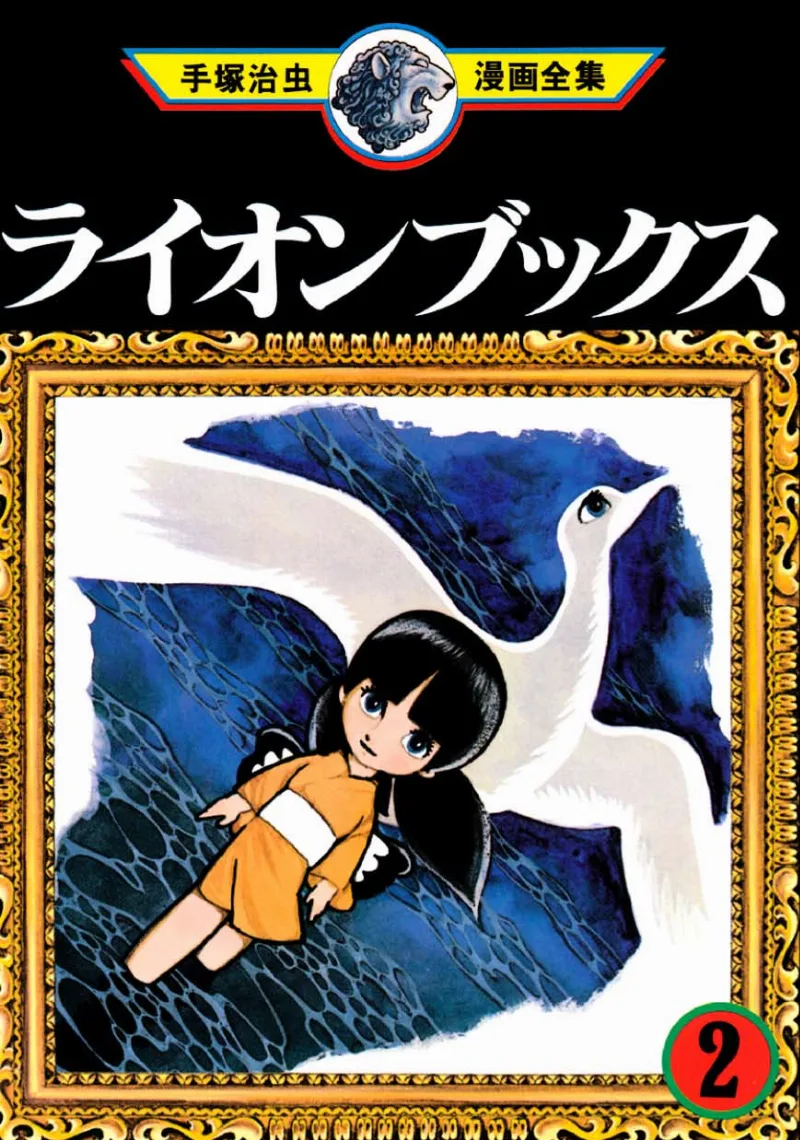 Volume 02
