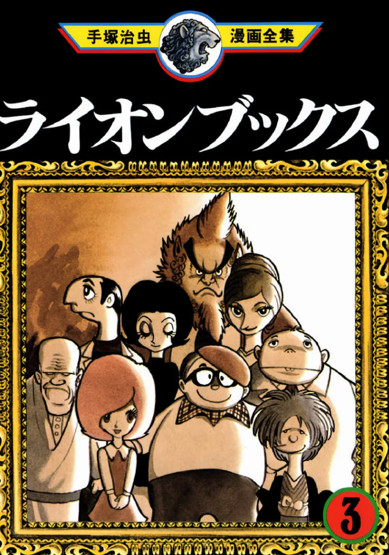 Volume 03