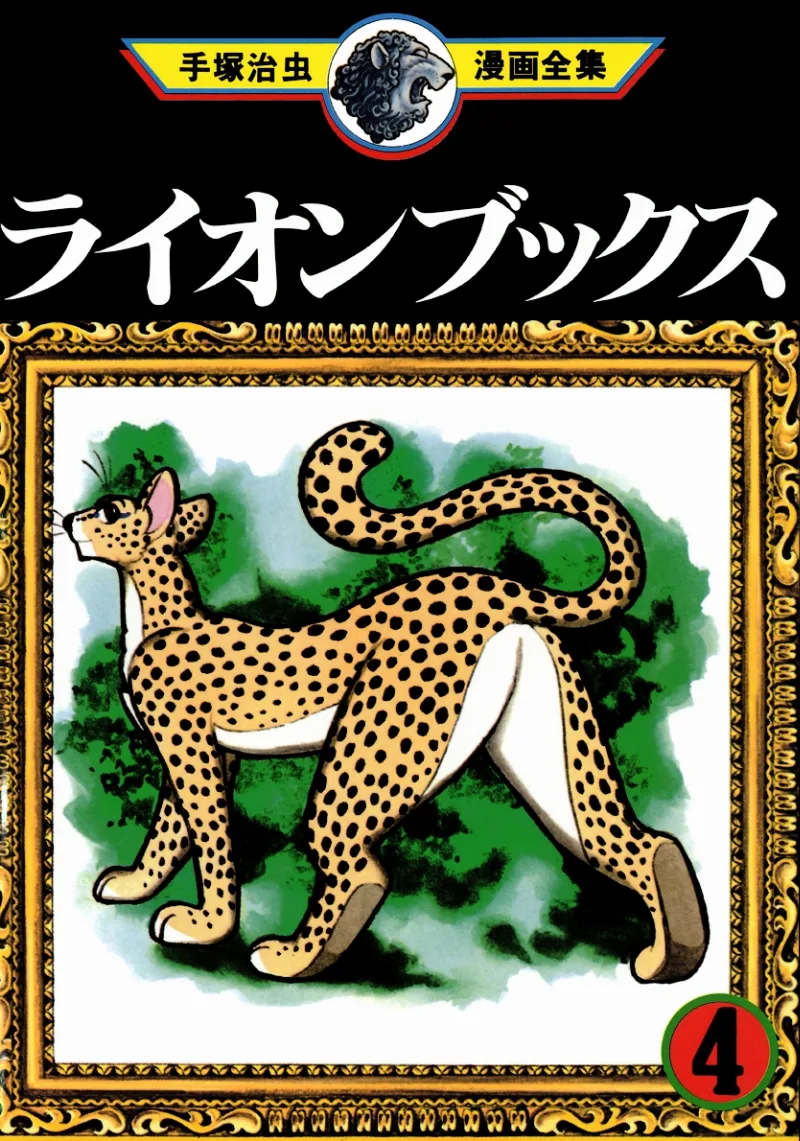 Volume 04