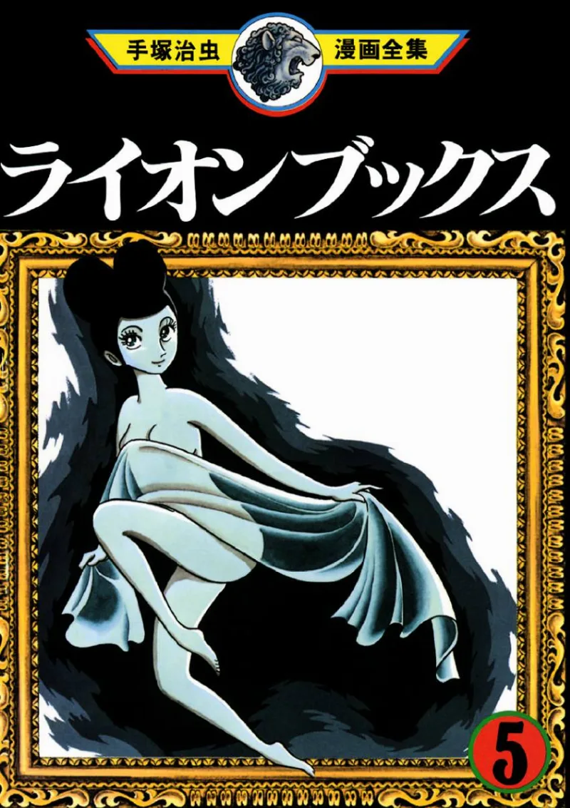 Volume 05