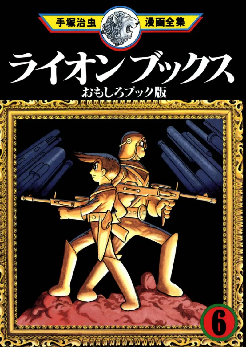 Volume 06