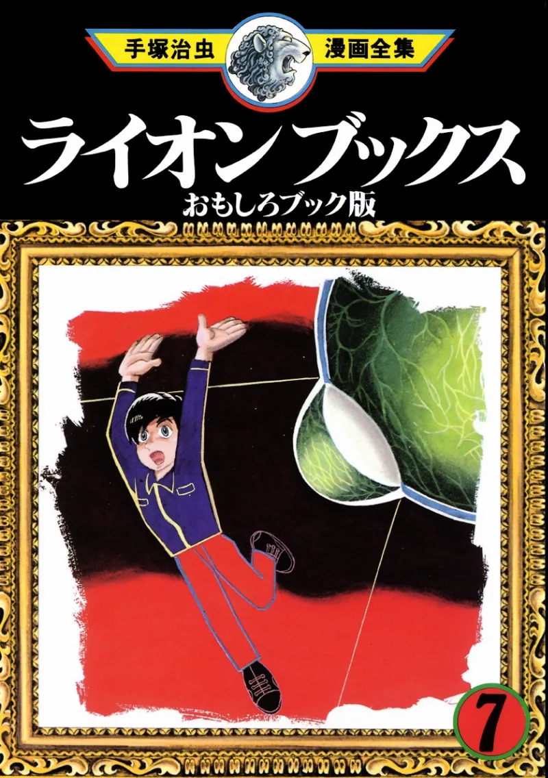 Volume 07