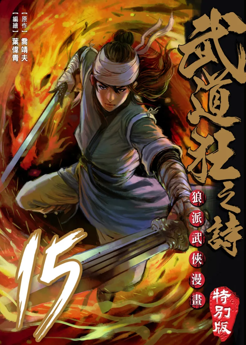 Volume 01