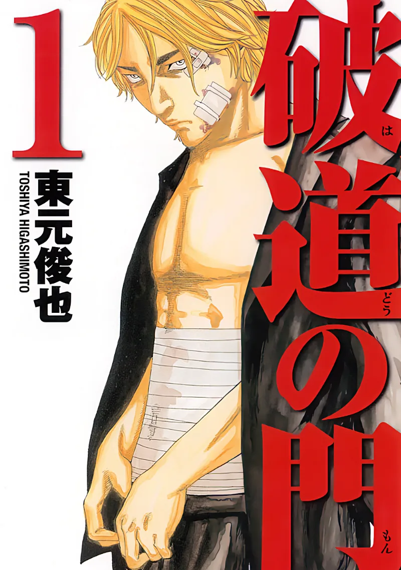 Volume 01