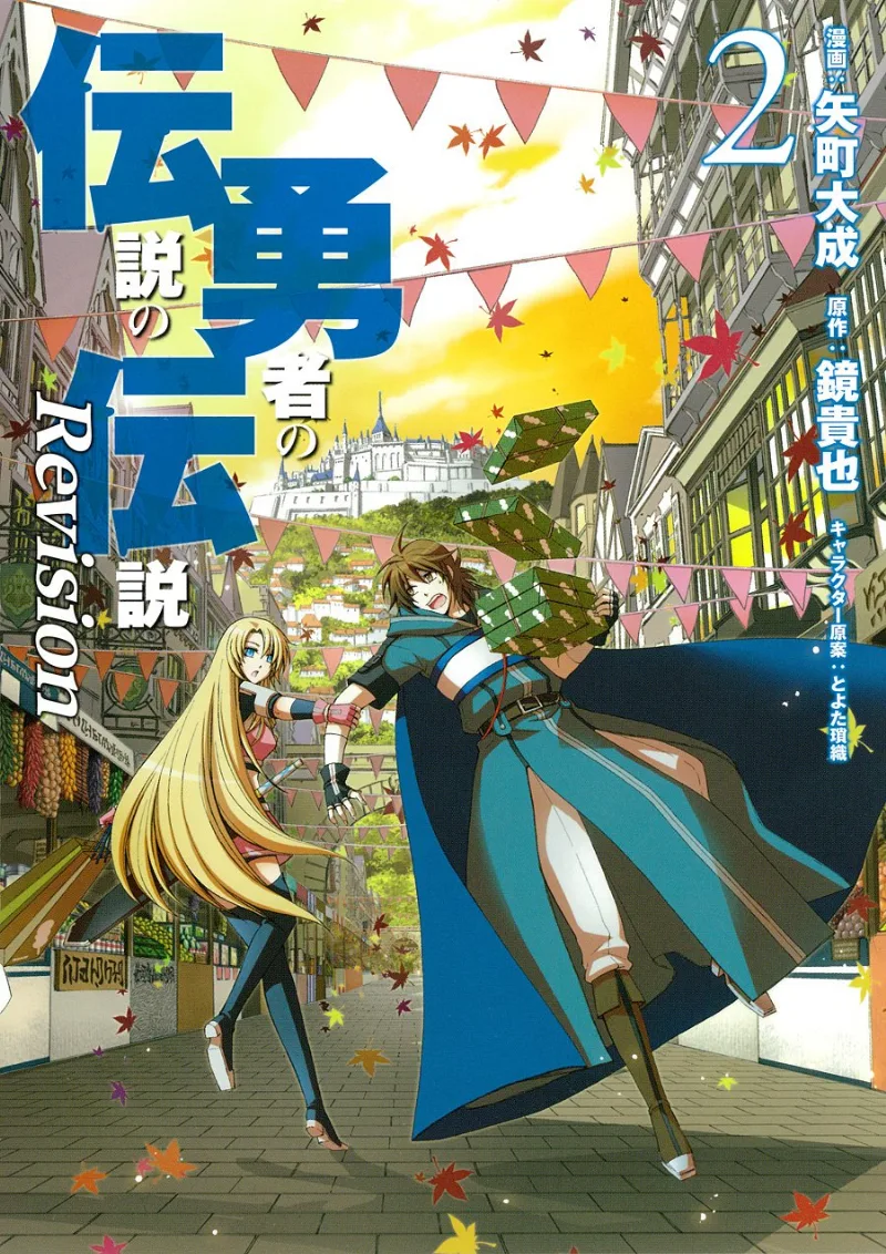 Volume 02