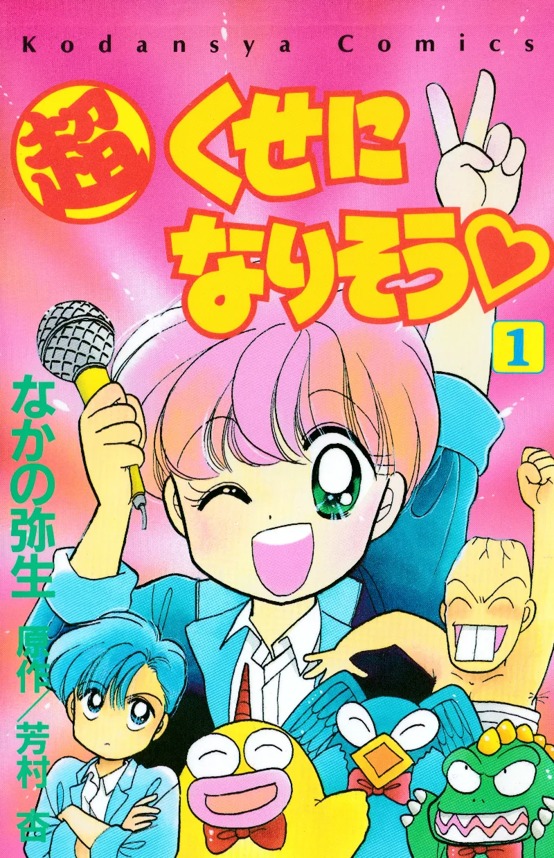 Volume 01