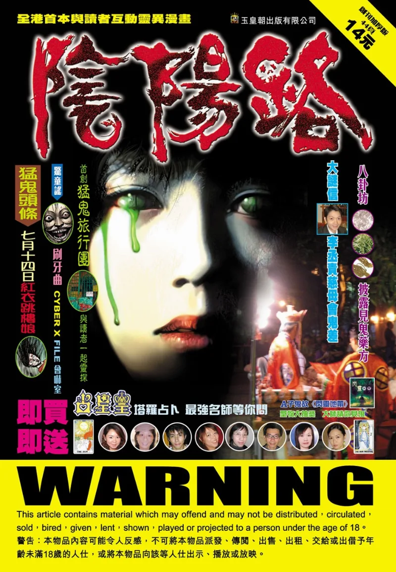 Volume 01