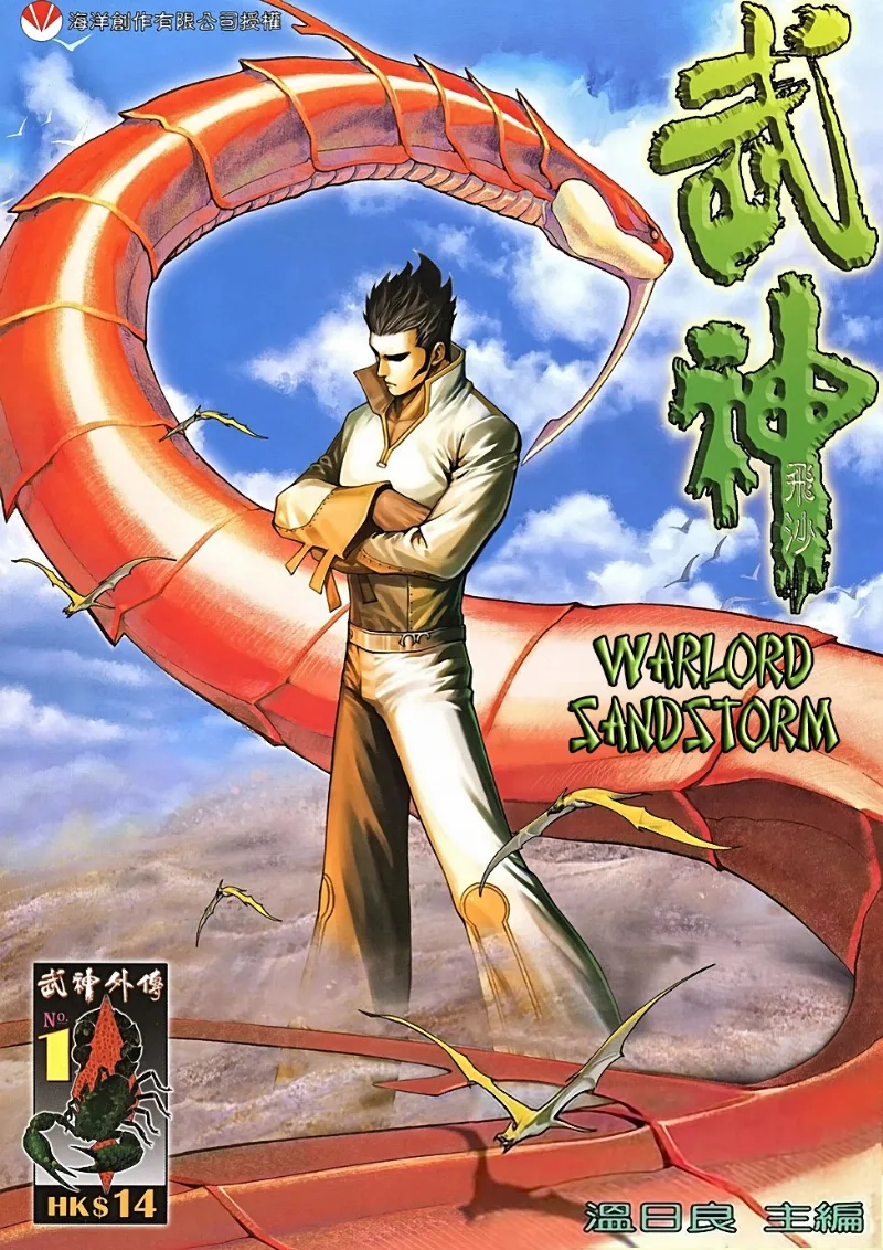 Volume 01