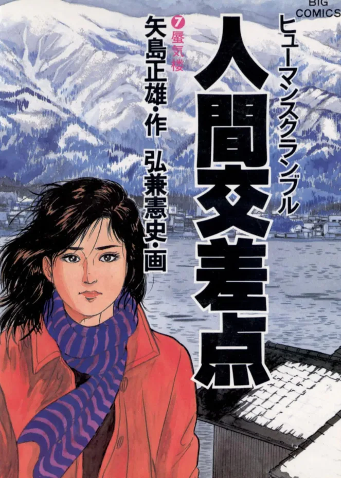 Volume 07