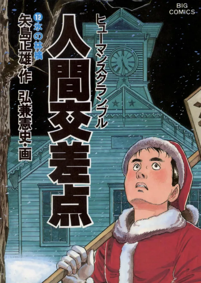 Volume 12