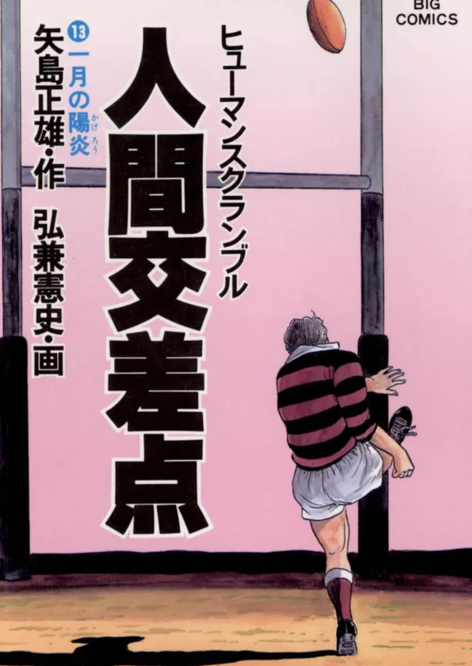 Volume 13