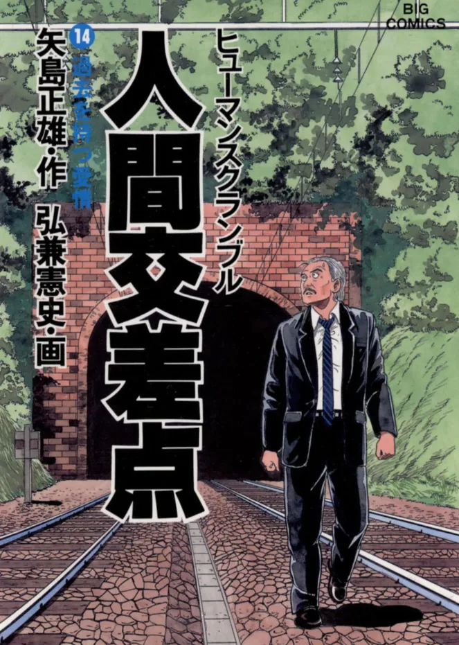 Volume 14
