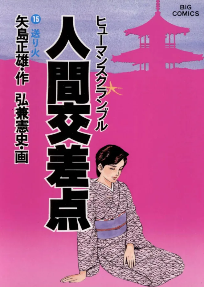 Volume 15