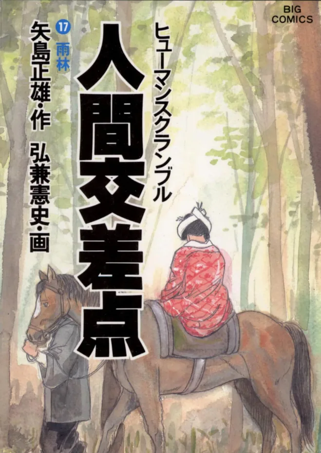 Volume 17
